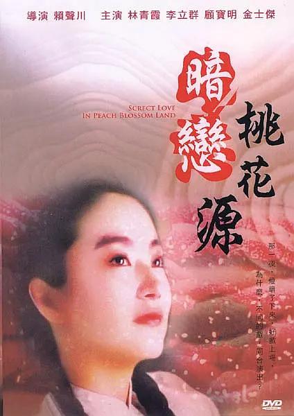 智贤摩托摇